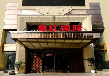 龙胜商务KTV少爷哪家最开放-鼎红国际KTV消费价格玩乐点评