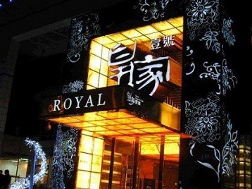 龙胜高档KTV妹子质量哪家好-皇家壹号KTV高档娱乐体验