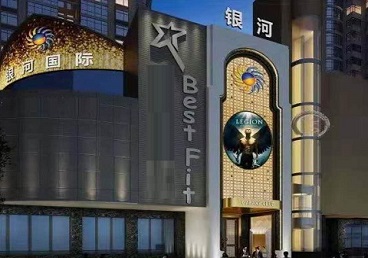 龙胜KTV荤台花场男公关服务好-银河国际KTV花场消费点评